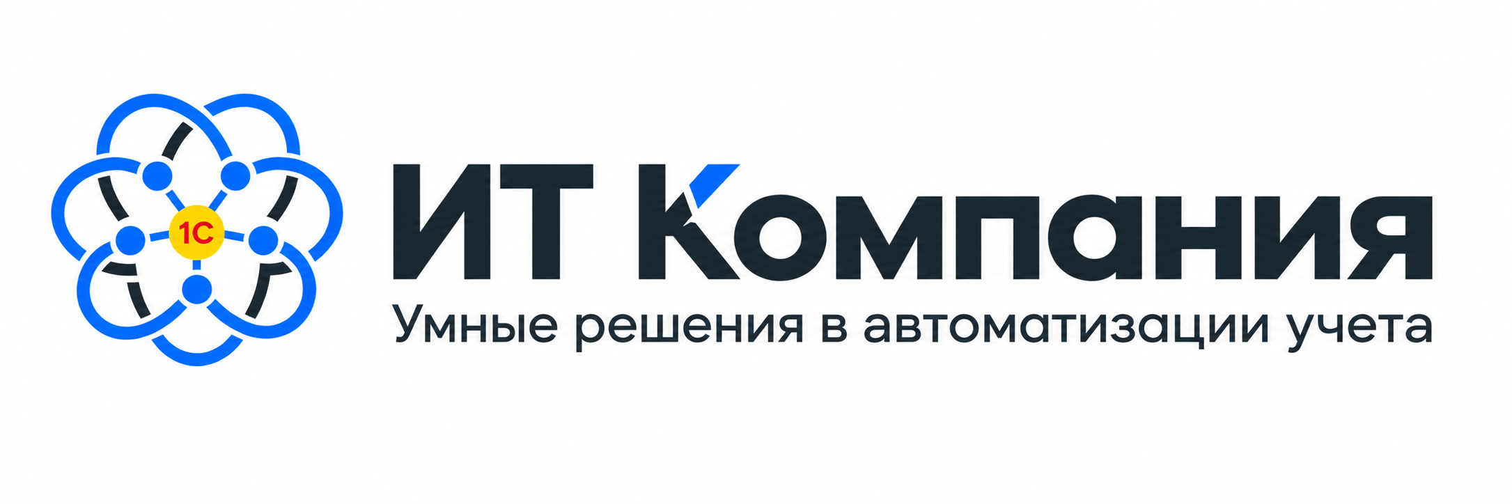 ИТ Компания